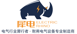 科暢電氣
